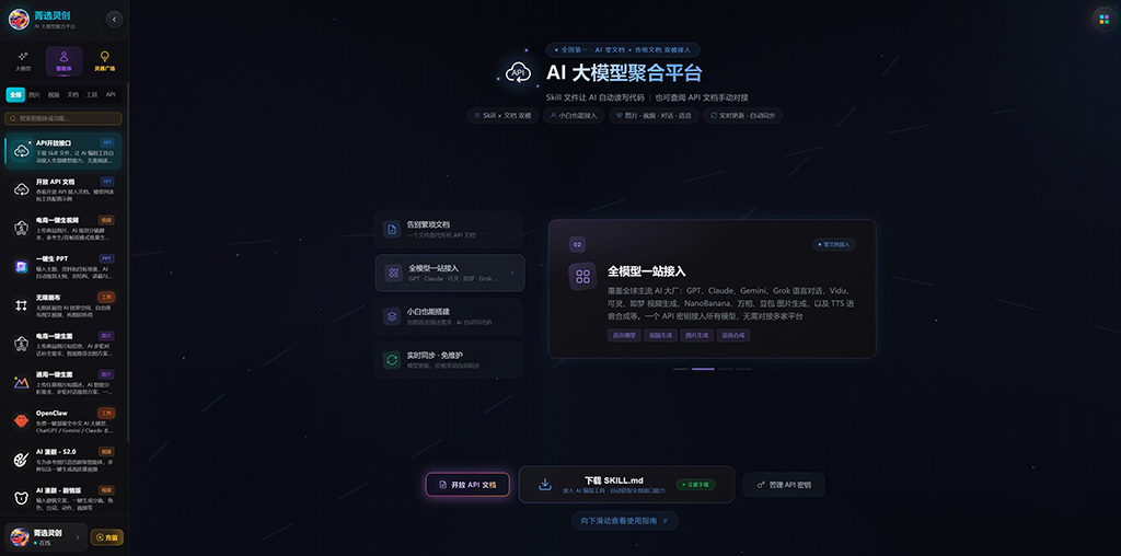 AI漫剧自动化生成系统案例